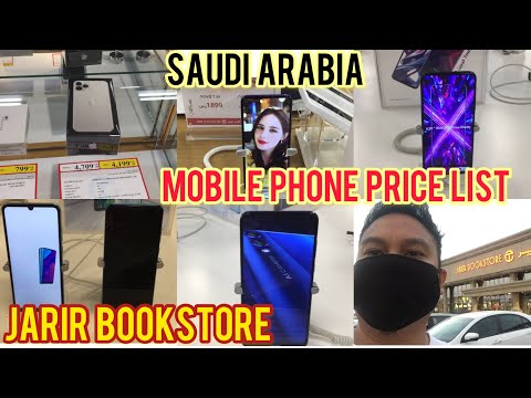 Jarir Mobile Exchange Offer 07 21