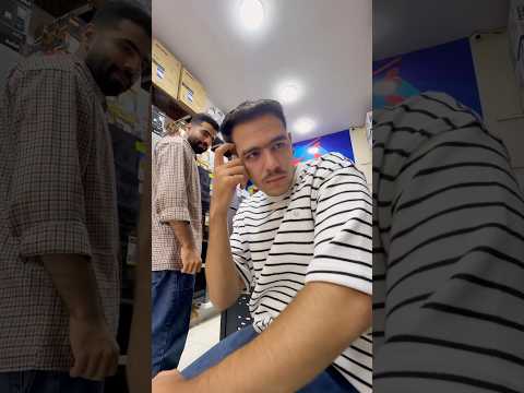 في السريع جداً