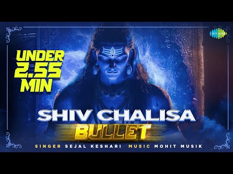 Shiv Chalisa Bullet – Superfast under 3 mins | सबसे सुपरफास्ट शिव चालीसा | Sejal Keshari | Mohit