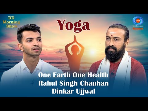 DD Morning Show | Yoga | One Earth One Health | Rahul Singh Chauhan | Dinkar Ujjwal |Yoga Instructor