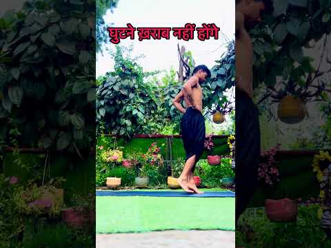 रोज़ सुबह 5 मिनट पंजे पर चलो फ़ायदा ही फ़ायदा #yoga #exercise #fitness