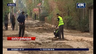 Алматыда жаңбырдан 13 көлік қираған көшені тағы нөсер шайып кетті
