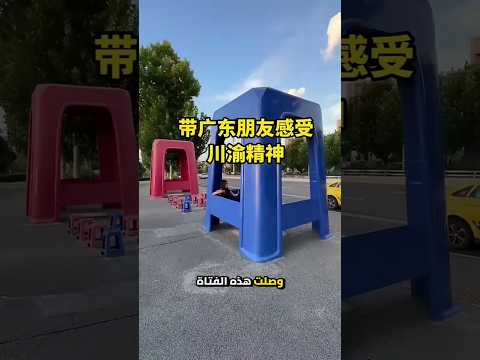 تحتوي هذه المدينة اليابانية على هذه الأعمدة المغطاة بالأحذية والطاولات الكبيرة.