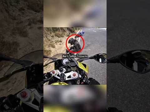 จำอะไรไม่ได้เลย? #viralvideo #ไม่น่าเชื่อ #viral #viralshorts #trending #เล่าเรื่อง #บิ๊กไบค์