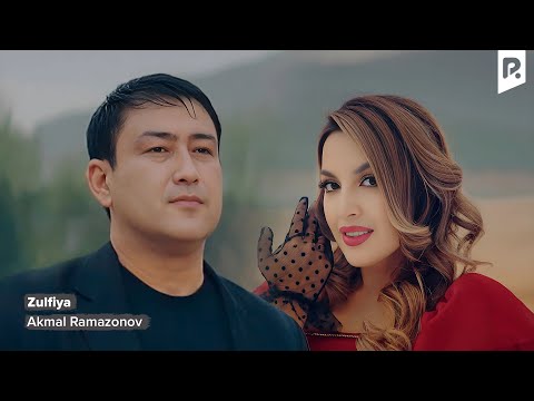 Akmal Ramazonov - Zulfiya | Акмал Рамазонов - Зулфия