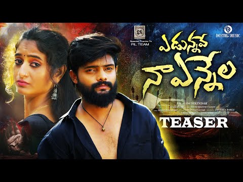 Yedunnave Na Yennala New Love Failure Song Teaser | Akshith Marvel | Renu Rathod | Hanumanth Yadav