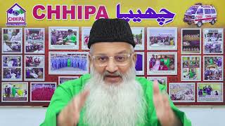#ChhipaSahab #Chhipa #SocialWorker #Humanitarian #AyeshaKhan #AyeshaAppa #PakistaniActress