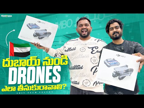 DJI Drones at Cheapest Prices | in Telugu