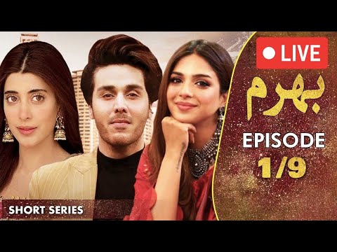 (LIVE) 🔴Bharam I Short Series I Episode 1 |  Urwa Hocane, Ahsan Khan, Sonya Hussain | C9D1O