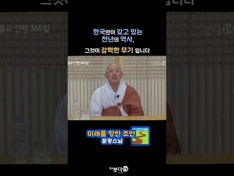 역사는 누구나 가질 수 없는 힘입니다🦾⚡