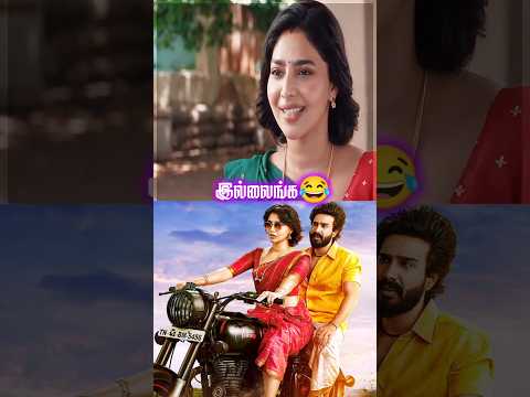husband and wife caring love whatsapp status in tamil#shorts