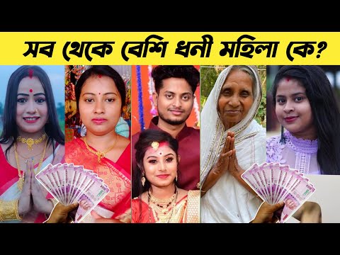 এদের ইনকাম জানলে চমকে যাবেন |  Top 5 YouTube Star Monthly Income 2022 || VillFood | Popi Kitchen ||