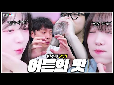 성인인증 필수!