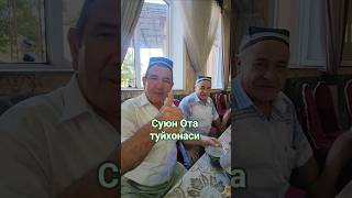 Бобомурод туй муборак.