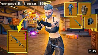 ЗОЛОТАЯ МК-14 ПОДНИМИ МЕНЯ!!!🔥ИЗ ГРЯЗИ В КНЯЗИ🔥В МЕТРО РОЯЛЬ|PUBG MOBILE