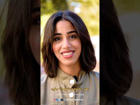 اصعب احساس في الدنيا 💔 #funny #shorts