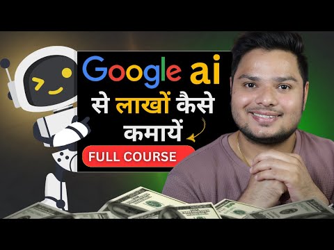 The Best Way To Make Money From AI 💵 How To Earn Money From Google Gemeni #ai #makemoneyonline