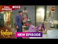 Rimjhim - Choti Umar Bada Safar  Full Episode 333  13 Sept 2026  Full HD #Newepisode  Dangal TV