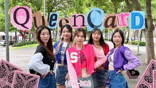 [KPOP IN PUBLIC] (G)I-DLE (여자)아이들 - ‘Queencard’ Dance Cover by SUMI Dance from Taiwan