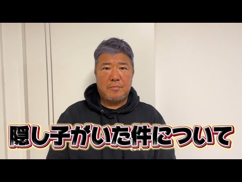 隠し子がまさかのボクサーでバケモノ級に強い…