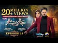 Jaan Nisar Ep 23 - [Eng Sub] - Digitally Presented by Happilac Paints - 23rd June 2024 - Har Pal Geo