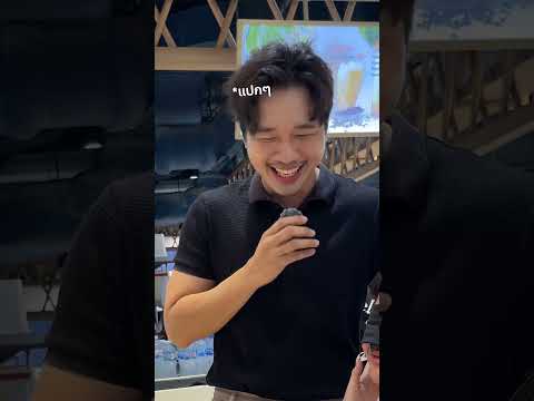 เดทปริศนา #พี่บอลblk