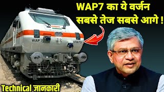 AERODYNAMIC WAP-7 TECHNICAL FEATURES REVEAL WAP 7 9000HP POSSIBLE ? 