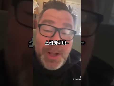 GTA6 고소한 조커 근황ㄷㄷ