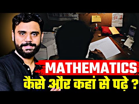 MATHEMATICS कैसे 😭 और कहां से पढ़े || BY ADITYA RANJAN SIR...#maths#ssc#ssccgl#study#strategy