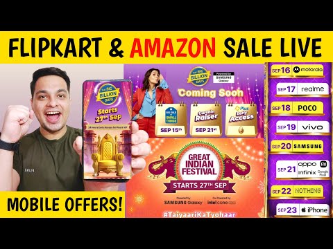 Flipkart Big Billion Day 2024 Sale Date & Bank Offers | Big Billion Day Mobile Offers 🔥BBD SALE 2024