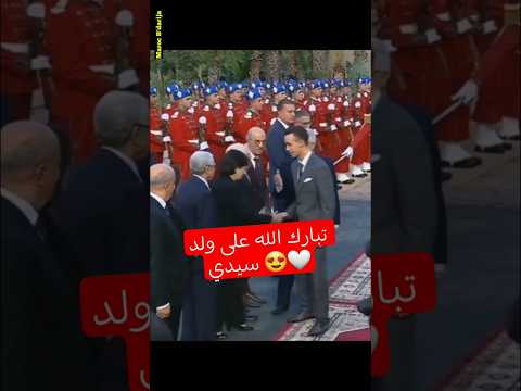 📌فيديو اليوم: أجمل ما ستراه اليوم ! ولي العهد الأمير مولاي الحسن #المغرب