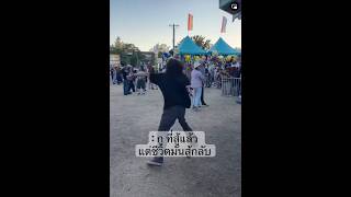 ชีวิตที่เหลือเวลาไม่นาน : #emorap #สู้ชีวิต #ซึมเศร้า