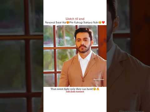 Their nok jhok moments❤️#terebin #wahajali #yumnazaidi #shorts #drama #trending #video