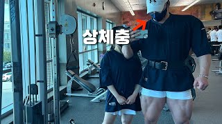상체충 이었던 내가 하체 운동을 시작한 이유