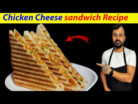 मार्केट जैसा Chicken Cheese Sandwich 5 मिनट में | Chicken Sandwich Recipe | Chicken Sandwich Recipe