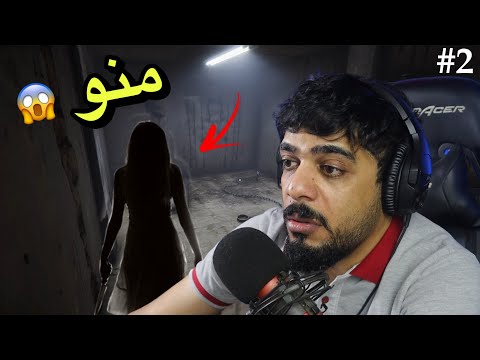 وظيفة داخل حمام ياباني مرعب 😱 #2 | The Bathhouse