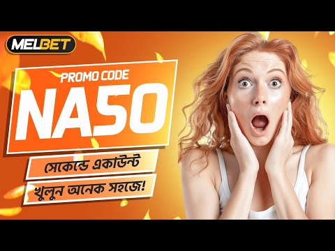 Melbet promo code | Melbet | Melbet account opening | Melbet account kivabe khulbo