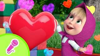 La canción favorita / Humpty Dumpty / TaDaBoom Español / Masha y el Oso