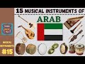 Musical Instruments and Lessons Overview