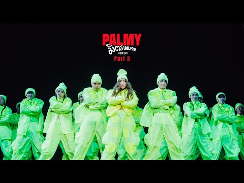 PALMY มิตร Universe Concert「PART 3」