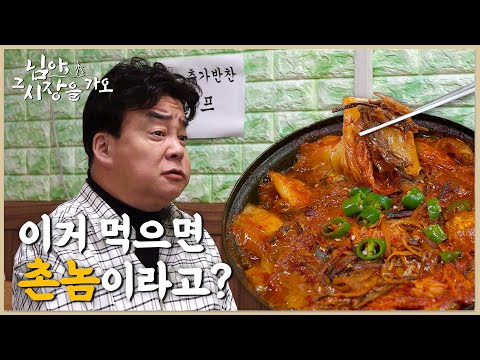 인플루언서 방문 식당