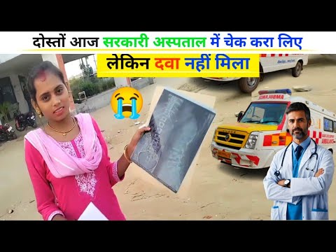 दोस्तों सुबह से शाम हो गया लेकिन .. .  || Neetu Maurya today Vlogs @NeetuMaurya_ji ।