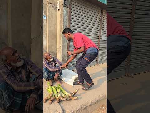 গ্রামের মানুষ এর মন অনেক বড় ☺️