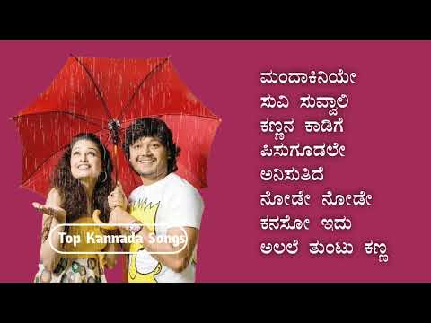 GOLDEN STAR ⭐ GANESH HIT SONGS VOL 2