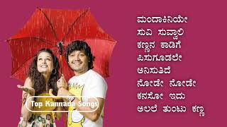 GOLDEN STAR ⭐ GANESH HIT SONGS VOL 2