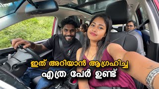 ഇത് അറിയാൻ ആഗ്രഹിച്ച എത്രപേർ ഉണ്ട്😱