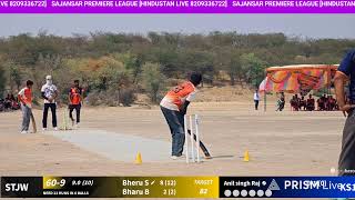SPL-4  Sajansar premier league 4 opning metch   2nd सेमीफाइनल  तुलसीदास 11 vs कान्हा 11