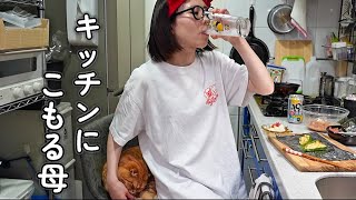 離乳食作りで1日が終わった日、余力でおつまみ作って晩酌する母