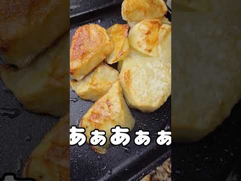 おかづまみ　食う