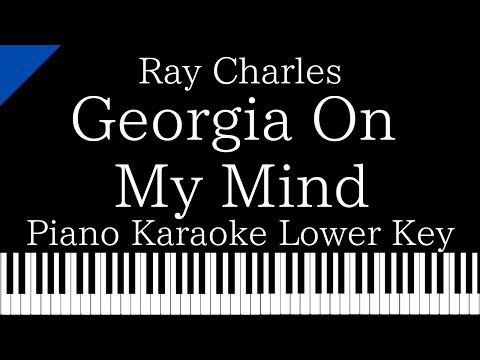 【Piano Karaoke Instrumental】George On My Mind / Ray Charles【Lower Key】